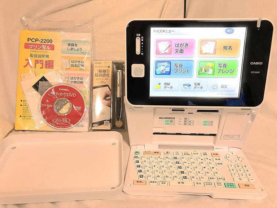 【未使用】カシオ ハガキ フォトプリンター PCP-2200 プリン写ル Amazon | CASIO カシオ ハガキプリンター フォトプリンター